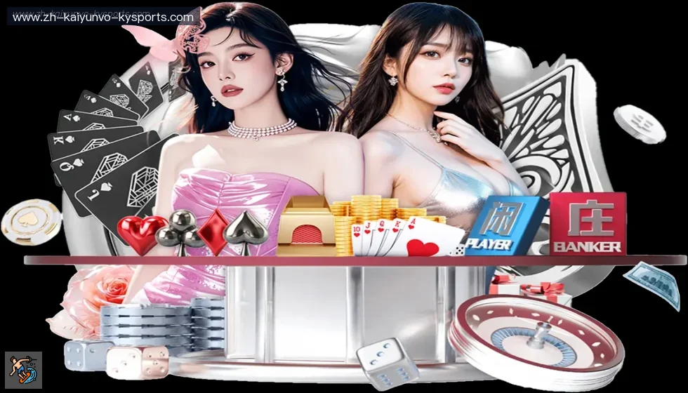 ky开云 banner