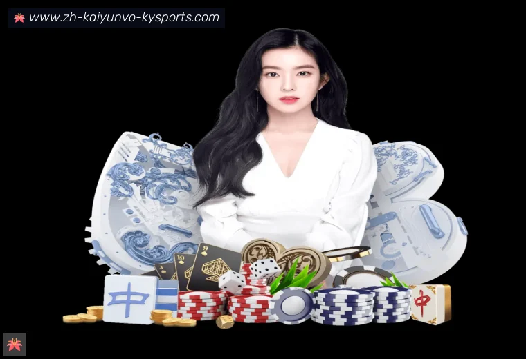 ky开云APP界面预览