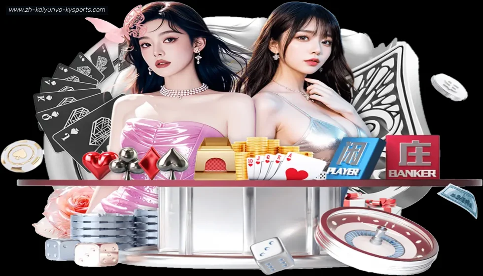 ky开云 banner
