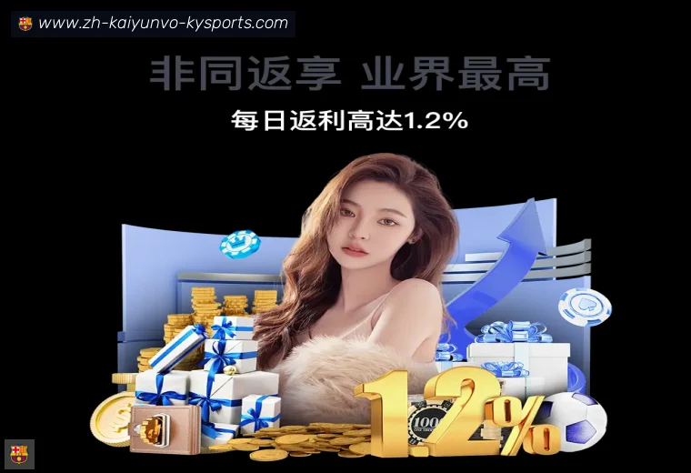 ky开云开云体育服务愿景赛事服务说明