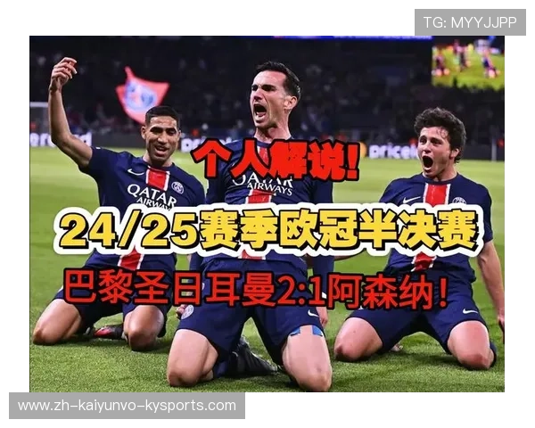 2016年欧冠决赛专业解说精彩回放及技术点评
